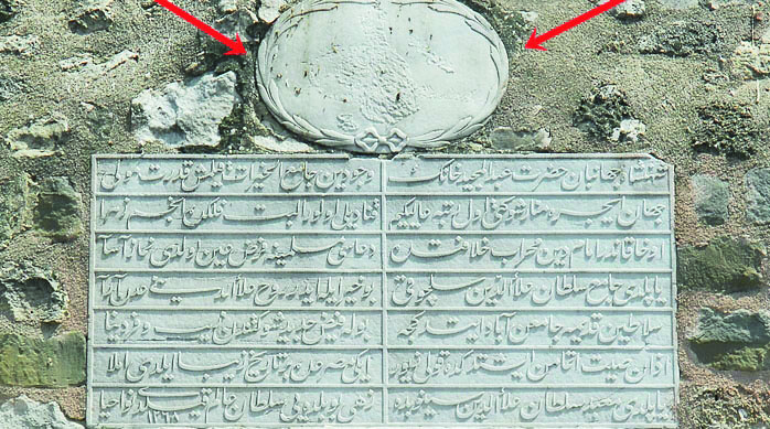 İstanbul’da Kaç Sahabi Kabri Var?