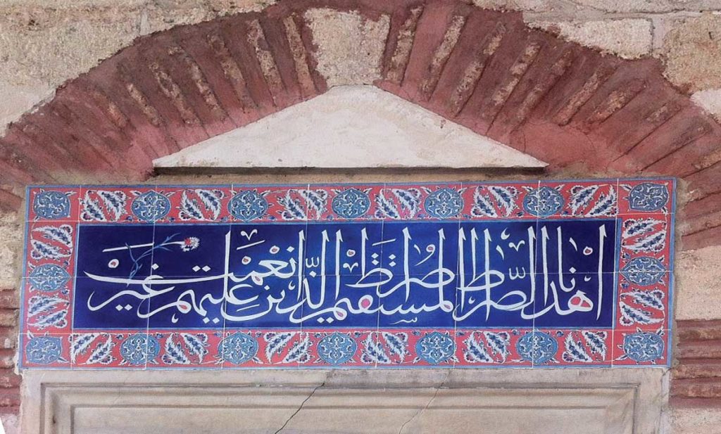 Mehmed Ağa Külliyesi
