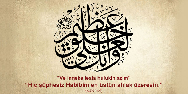 HİKMET PINARI / Hizmetin Temeli Güzel Ahlaktır