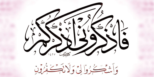 HİKMET PINARI  / Allah-u Zülcelâl’i Ancak Müminler Zikreder